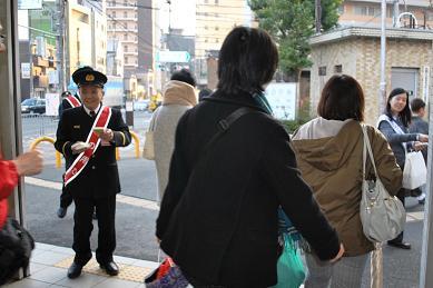 山科総合庁舎前街頭広報