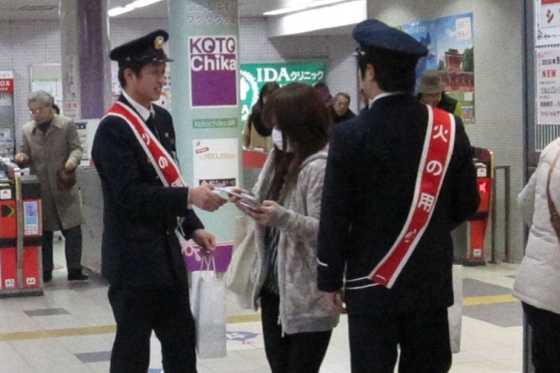 街頭広報