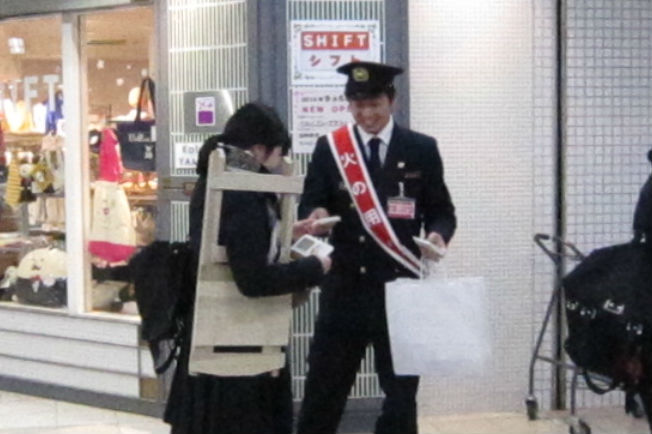 街頭広報