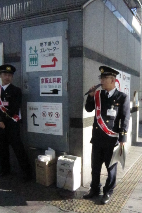 街頭広報