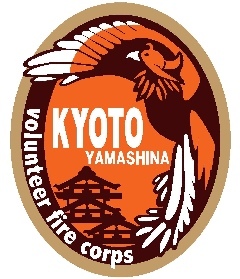 消防団エンブレム