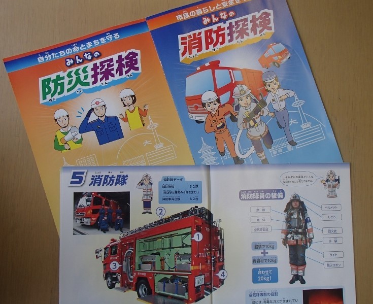 学習で使用したテキスト