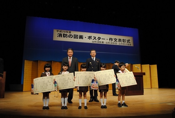 記念撮影