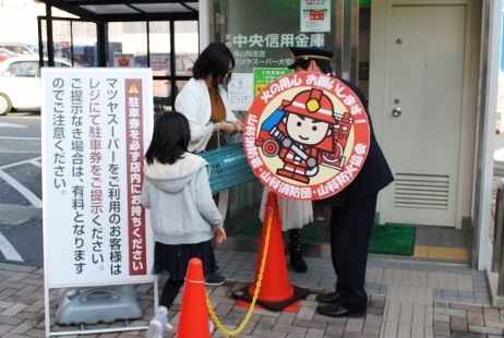 マツヤスーパー大宅店での街頭広報