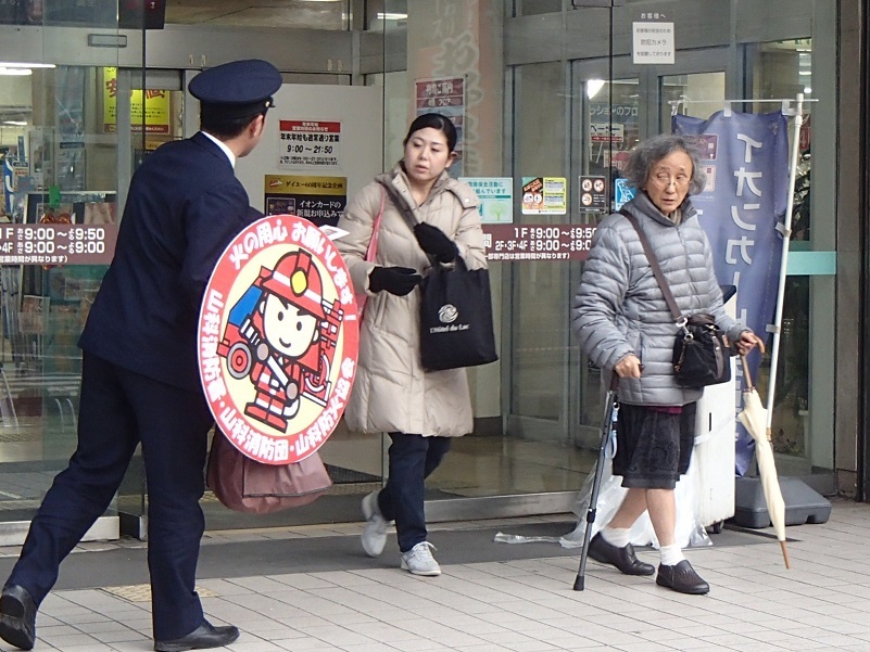 グルメシティヒカリ屋山科店街頭広報