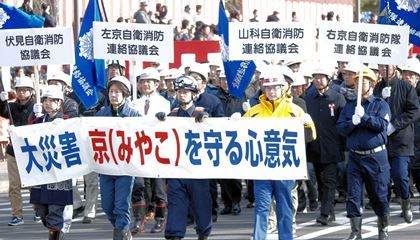 自衛消防隊連絡協議会の分列行進の様子