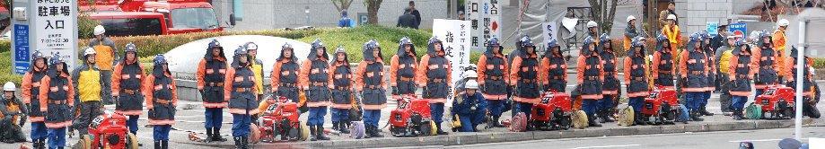 訓練待機する消防団放水部隊