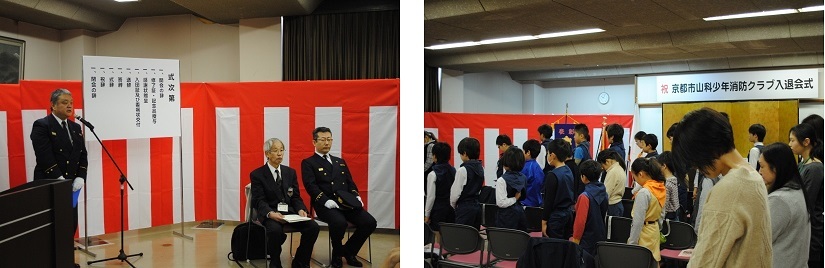 開式後に黙とう