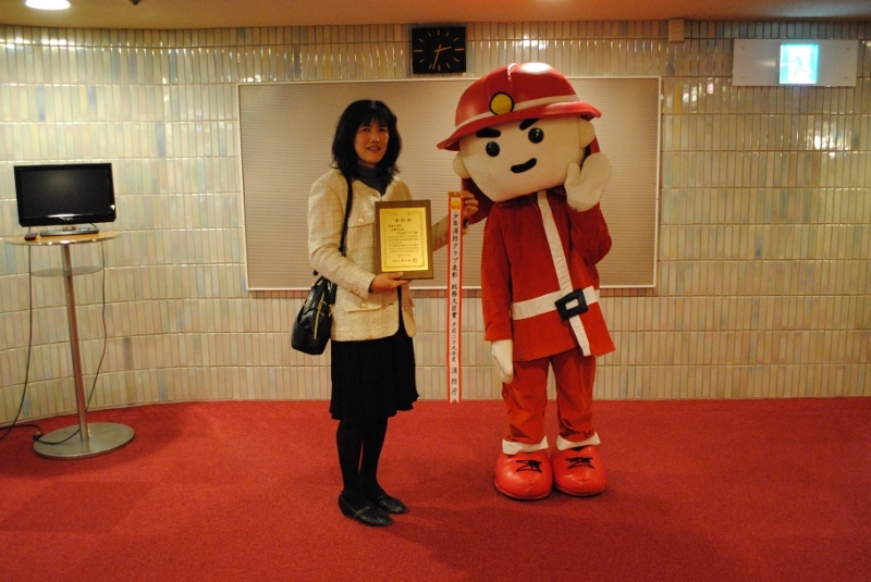 消太くんとともに
