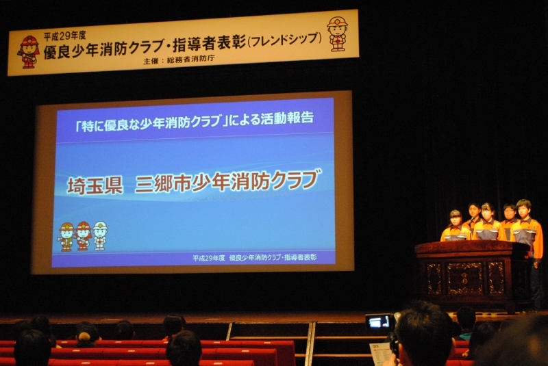 クラブの活動発表