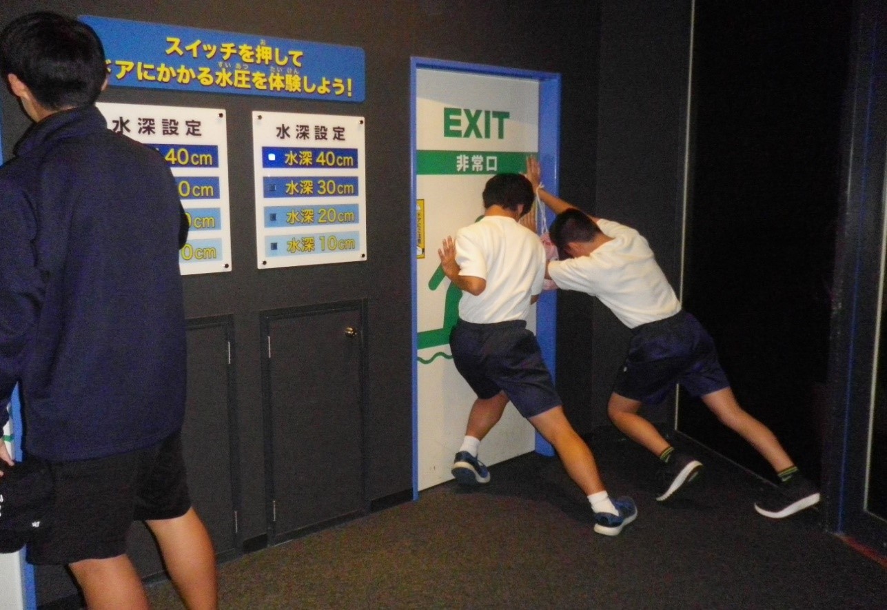 水圧を体感中