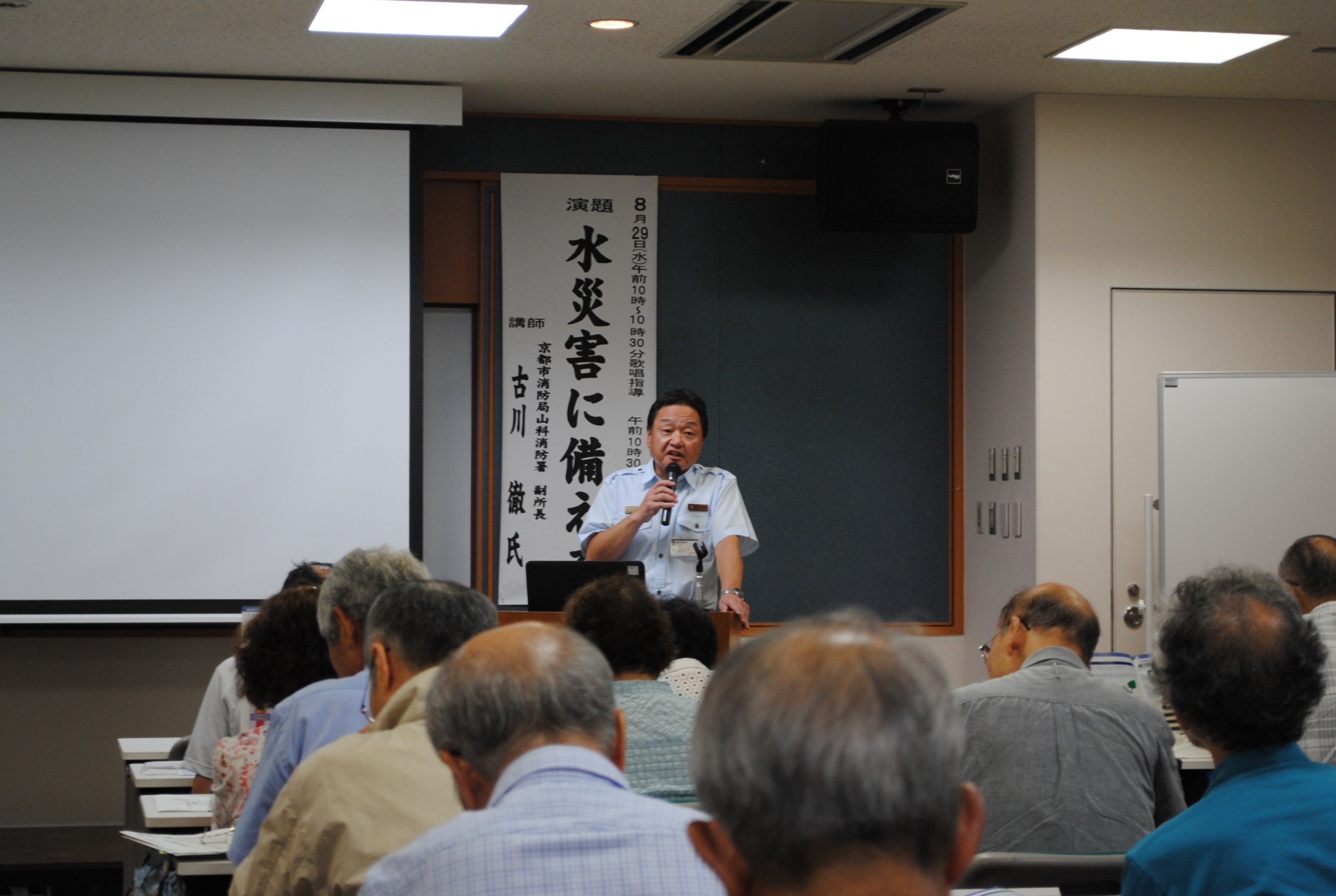 古川副署長