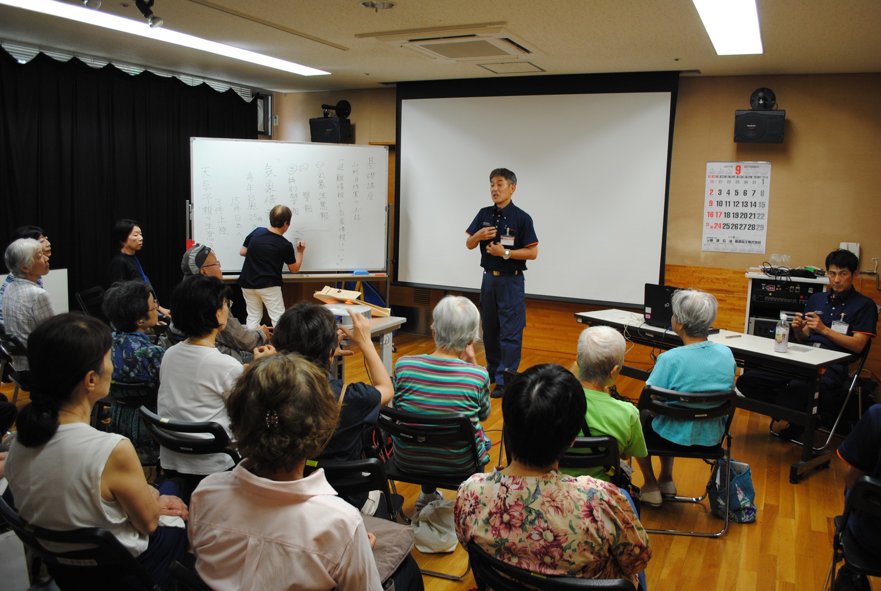 気象警報の説明