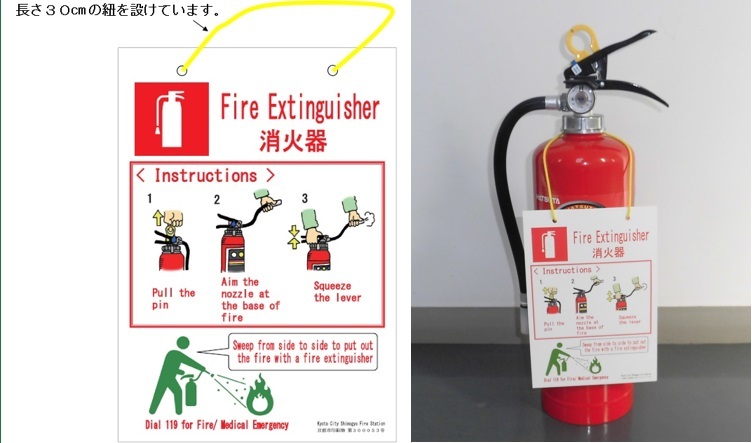 すべての動物の画像 トップ100消火器 いらすとや