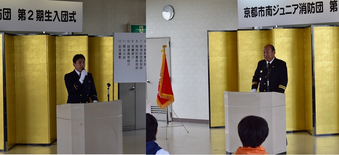 団長と署長からお祝いと激励の言葉をいただきました。
