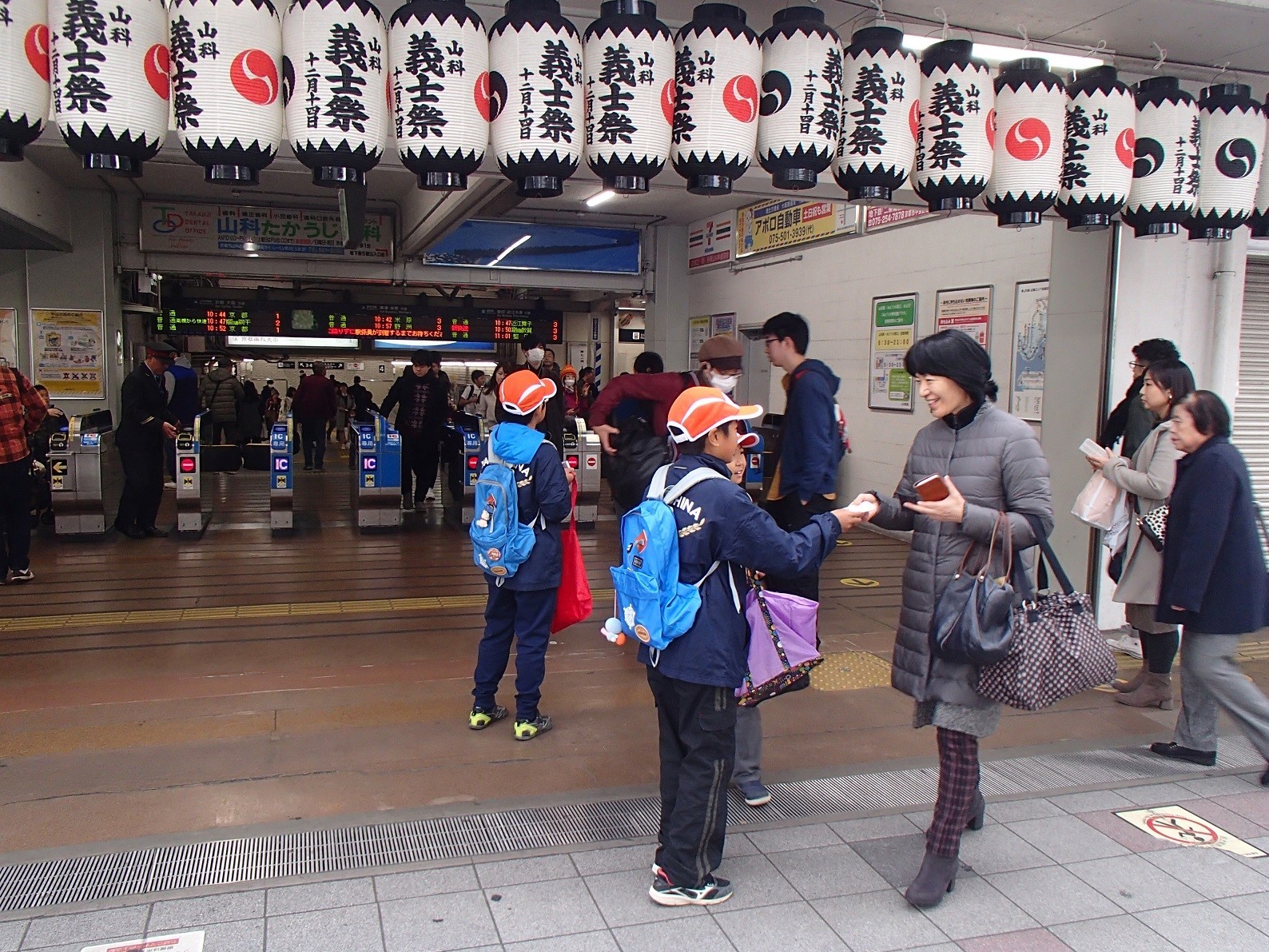 街頭広報