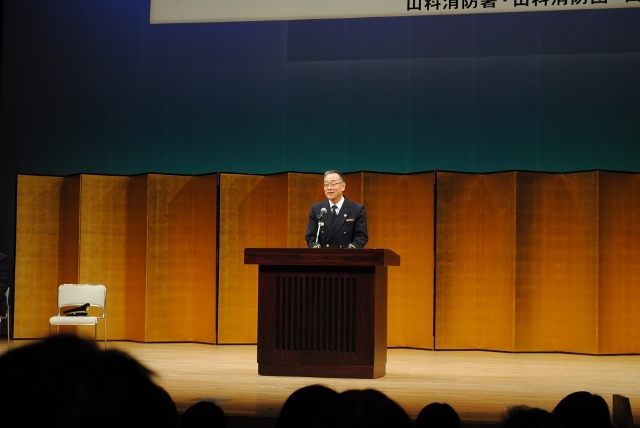 松崎耕三山科消防署長の式辞