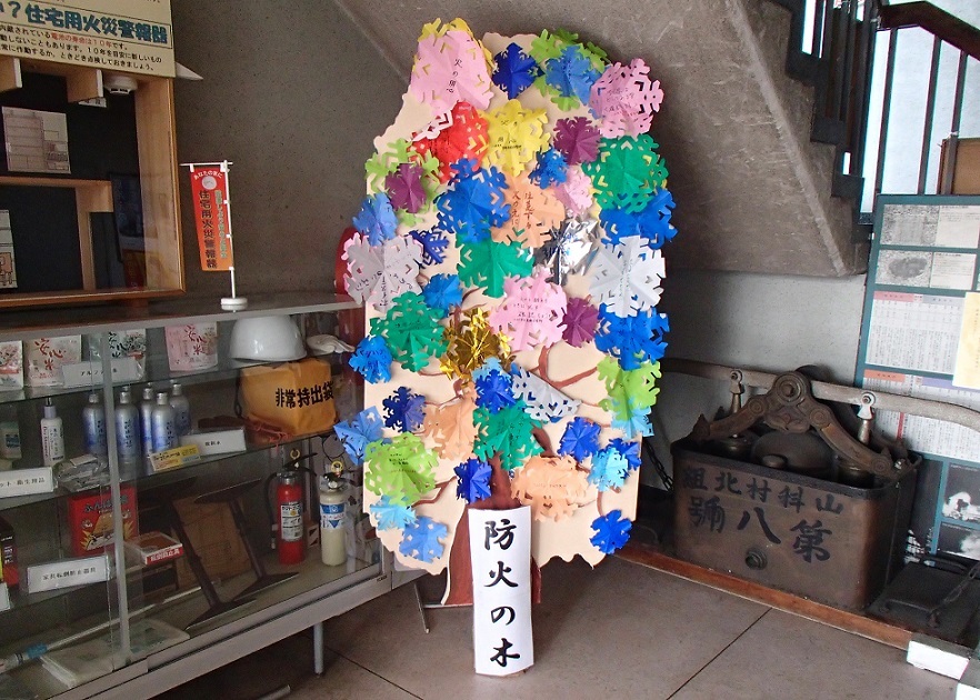 防火の木