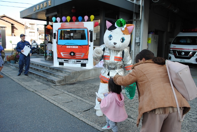 たのしいよ！