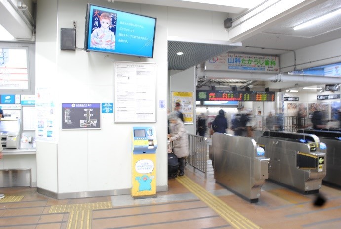 JR山科駅のデジタルサイネージ