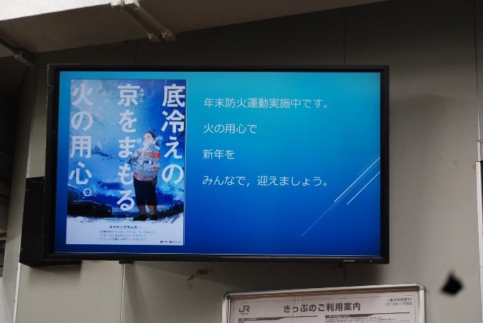 御協力ありがとうございました！