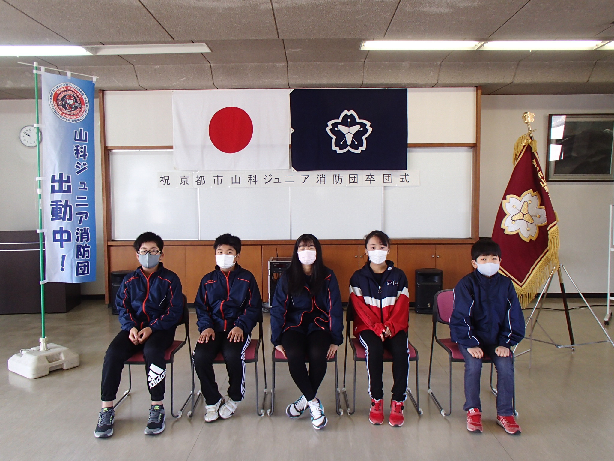 卒団するジュニア消防団員