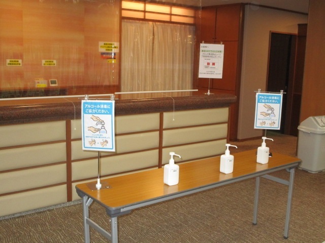 手指用アルコール消毒液