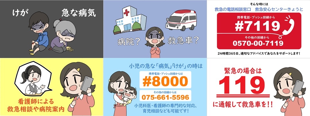 イラストカット紹介