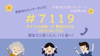 動画1サムネイル