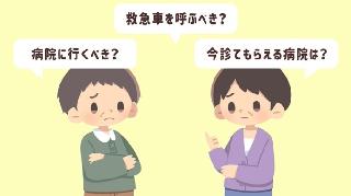 動画2サムネイル