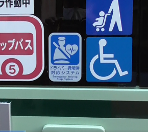 EDSSシステム対応車両のステッカー