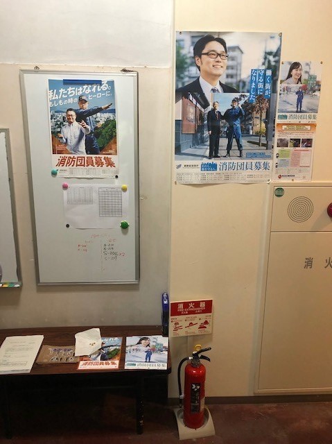 消防団ブースが完成