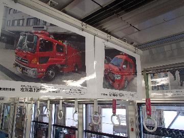 消防車両