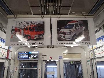 消防車両