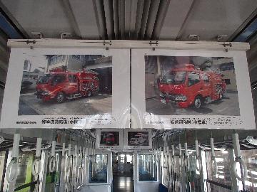 消防車両