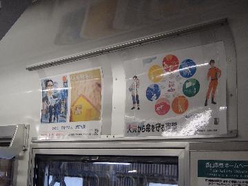 車両側面