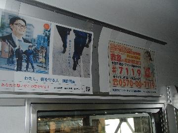 車両側面