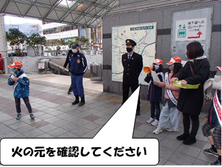 再び山科駅前で防火広報