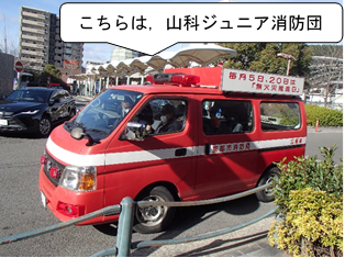 始めは緊張気味