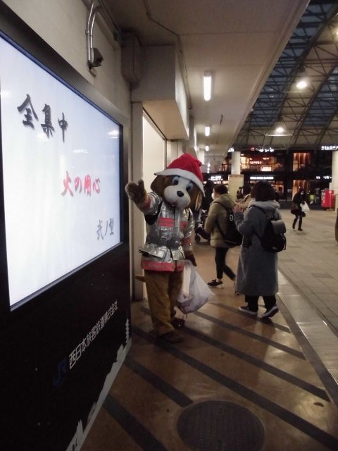 デジタルサイネージでも呼掛け