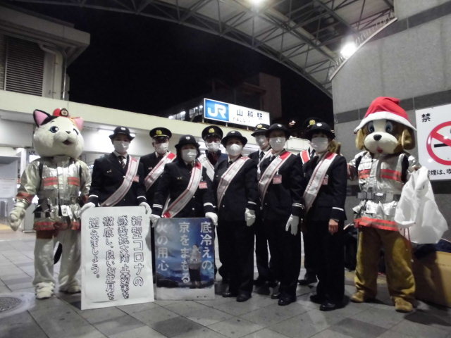 JR山科駅前で街頭広報