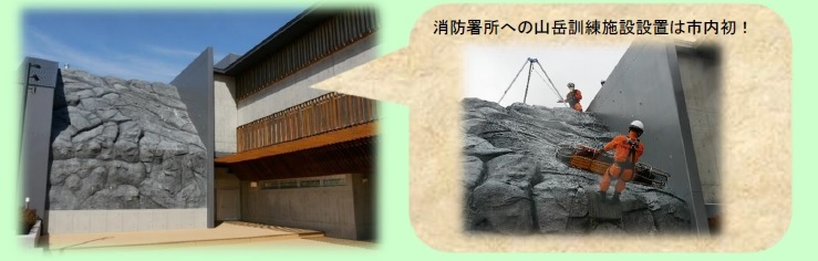 訓練施設写真