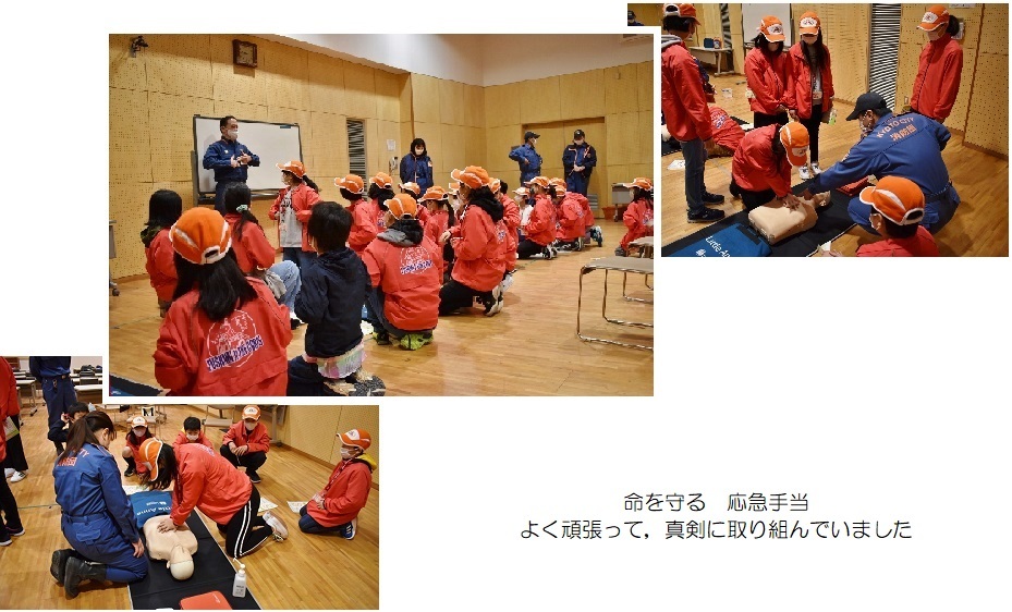 子供達が真剣に講習を受ける様子