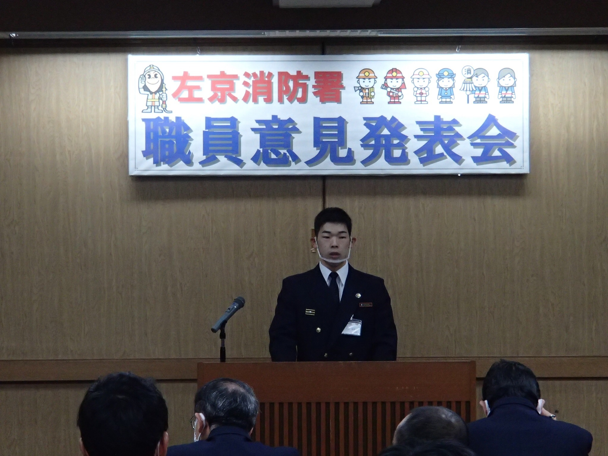 発表の様子