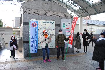 お出かけ前は，火の元を確認してください
