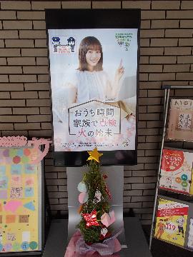 感謝状贈呈式