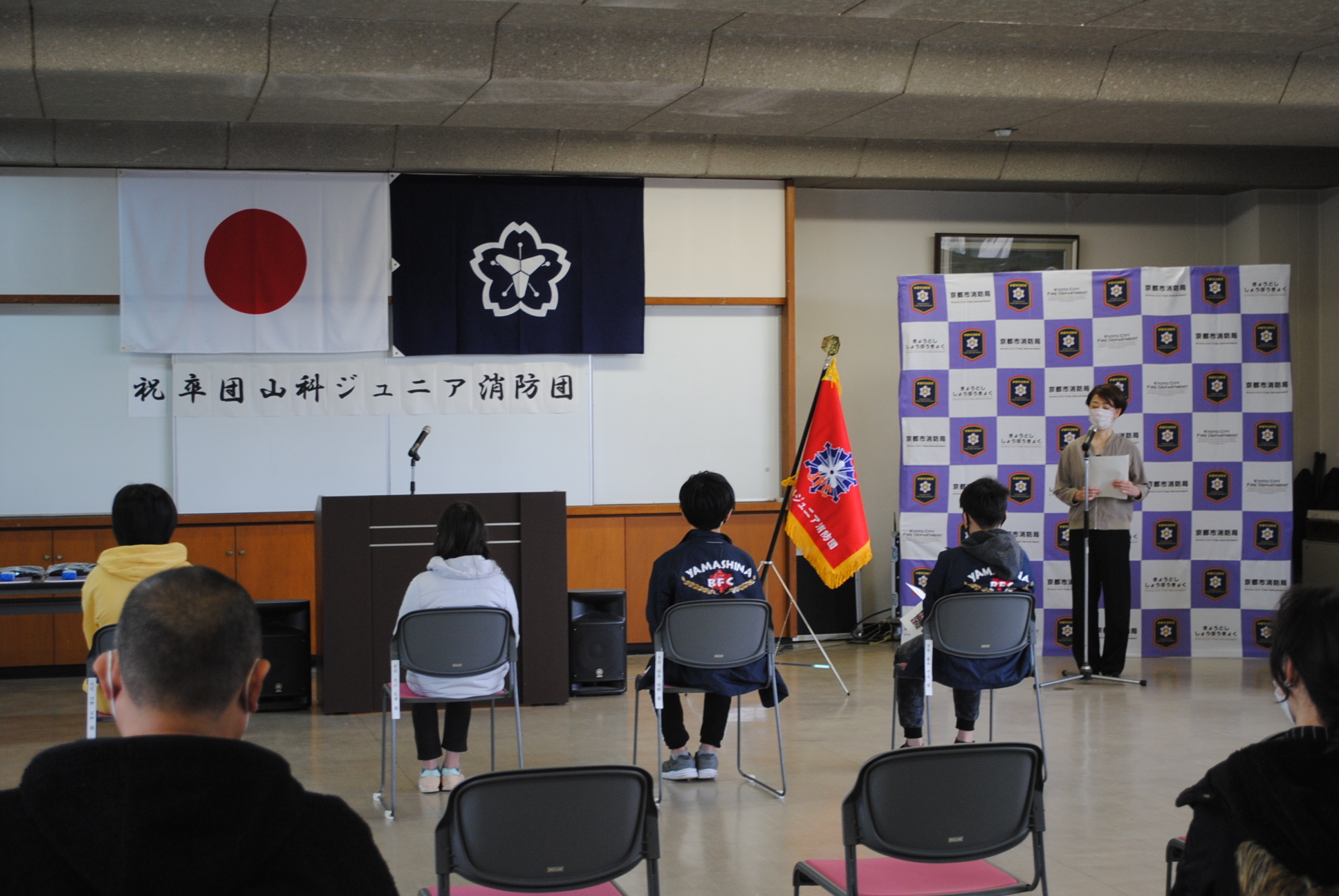 指導員の司会進行により開式