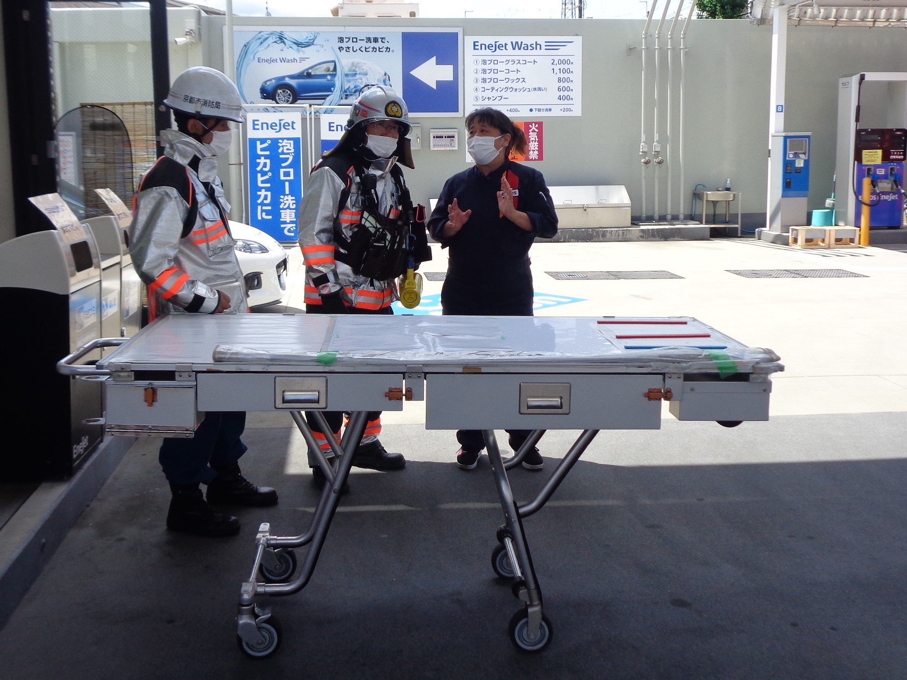 給油所保安監督者と消防隊の連携