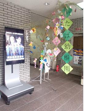 笹飾りは玄関に飾っています