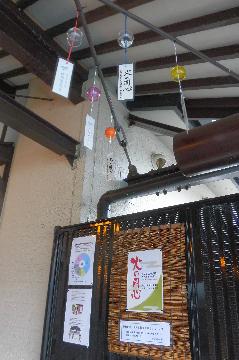 風鈴